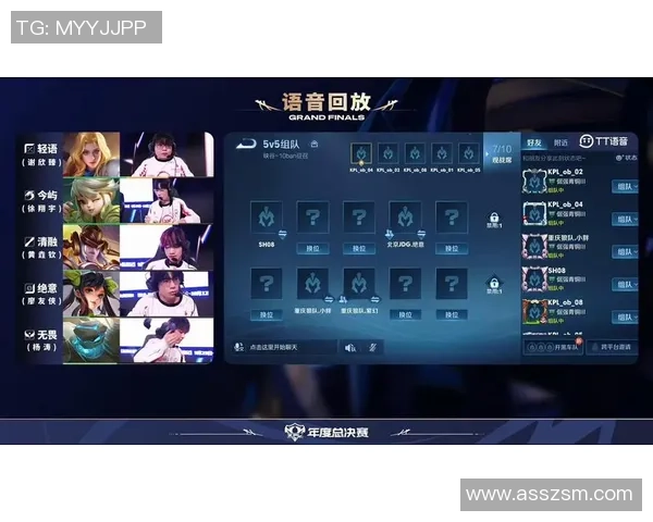 王者荣耀战队JDG灵活性分析与战术适应性探讨