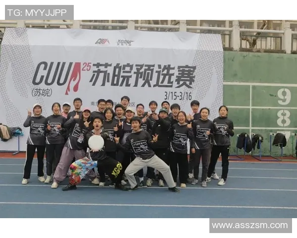 武汉飞盘队战术解析：深度剖析其盯防策略与实战应用