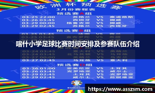 易游