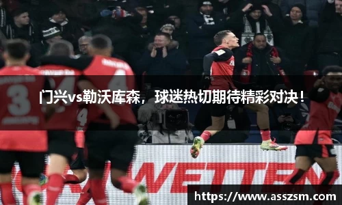 易游