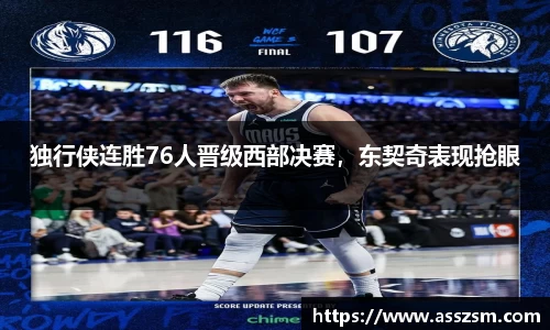 易游体育