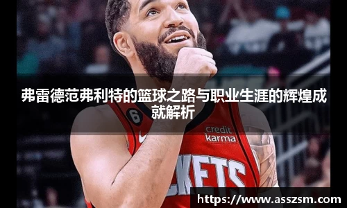 yy易游