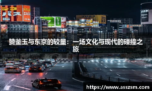 yy易游