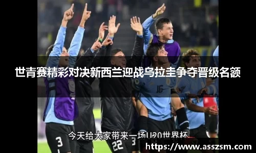 易游