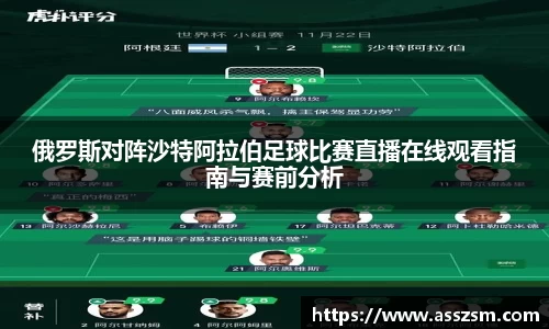 易游体育