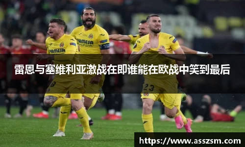 易游
