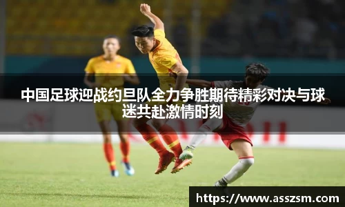 易游