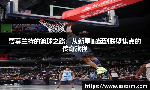 易游体育