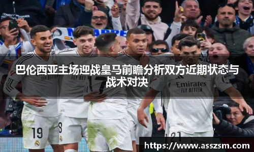 易游