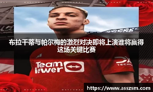 易游体育