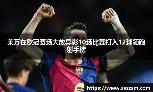 易游
