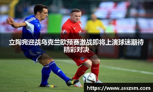 易游体育