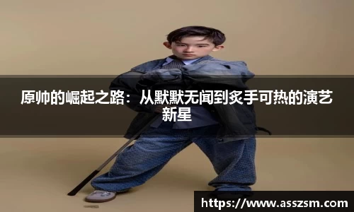 易游