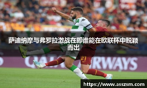 易游
