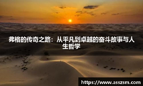 易游体育