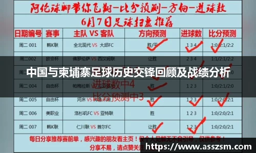 易游体育