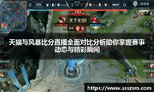 易游体育