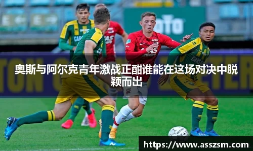 yy易游