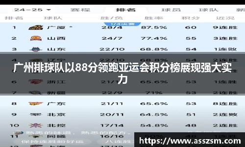易游体育