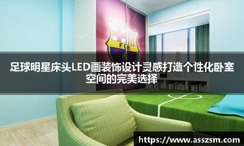 易游