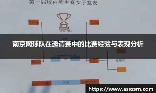 易游体育