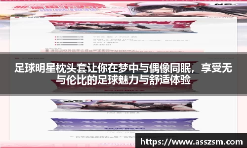易游