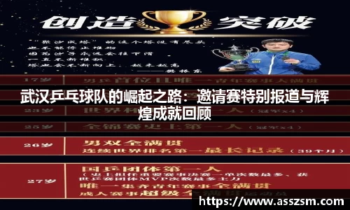 易游体育