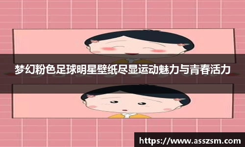 易游体育