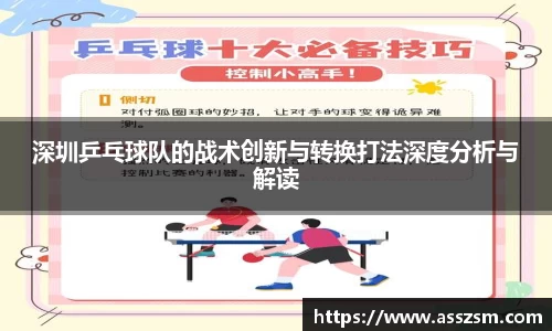 易游